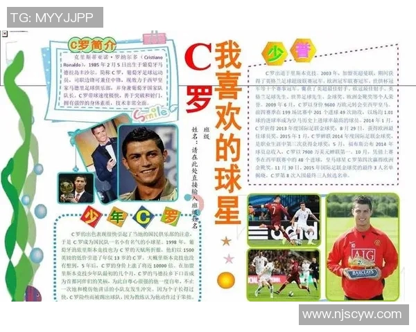 孙兴O的足球传奇之路：从青涩少年到世界级球星的成长故事