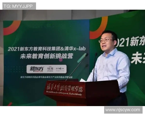 弗格的传奇人生与科技创新对未来的深远影响