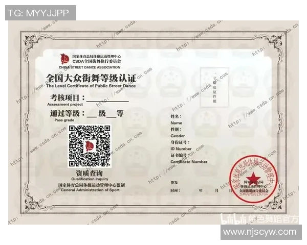 科学街舞训练新方法探索提升速度与技巧的全面指南MBA