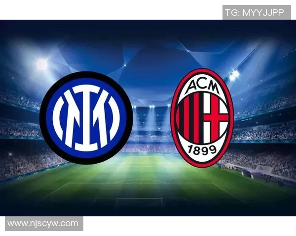 米兰德比欧冠对决门票价格飙升至历史新高达1万欧元